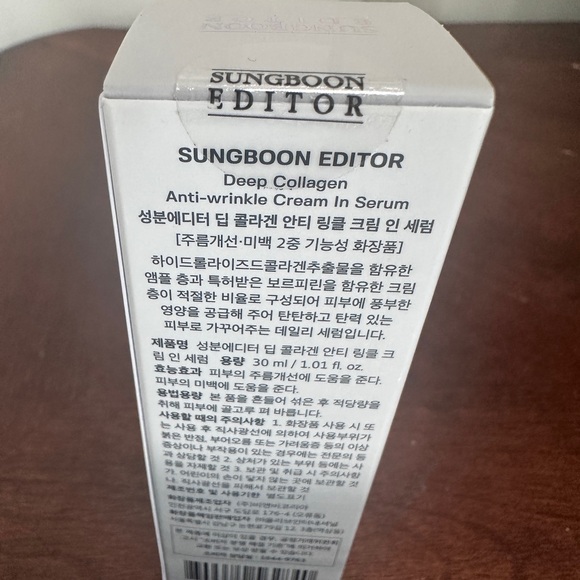 Sungboon editor Deep Collagen Anti-Wrinkle Cream - Picture 3 of 4